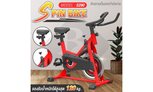 B&G SPINNING BIKE จักรยานออกกำลังกาย จักรยานบริหาร อุปกรณ์ออกกำลังกาย Spin Bike รุ่น S290 (Red) 